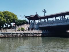 -苏州古运河游船(新市桥码头)