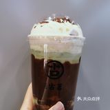 古茗新品|想要车厘子自由就选古茗！