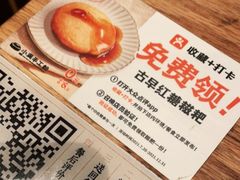 -小满手工粉(上海月星环球港店)