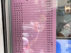 -章云板鸭(评事街店)