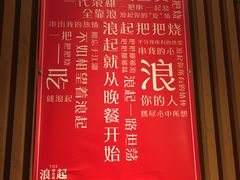 -江南大学(蠡湖校区)