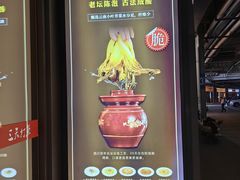 -三天打鱼(奥体店)