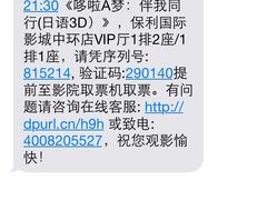 保利国际影城(中环店)-保利国际影城(中环店)
