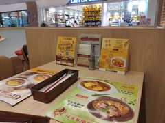 -CoCo壱番屋(现代城店)