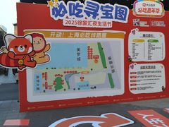 -美罗城