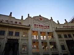 -海口骑楼小吃街