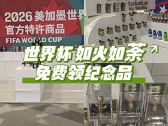 -青岛胶东国际机场
