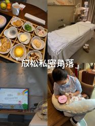 -蜜悦居月子中心(国金中心店)