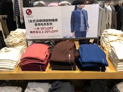 -MUJI无印良品(茂业天地店)