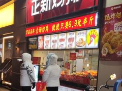 -正新鸡排·炸鸡汉堡(奥城店)
