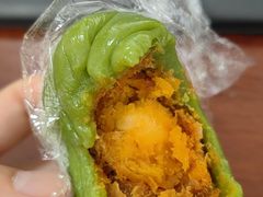 蛋黄肉松青团-许阿姨糕团店(南京总店)