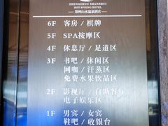 -山水温泉