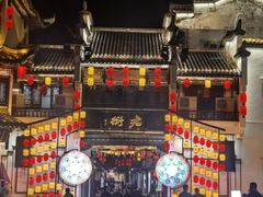 -黎阳老街