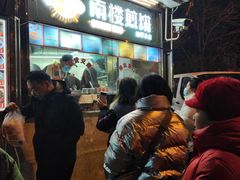 -南楼煎饼(南楼总店)