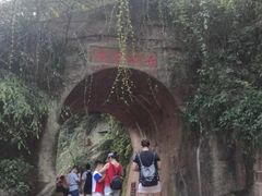-赤水丹霞旅游区·佛光岩