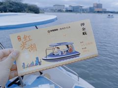 -琅岐红光湖公园