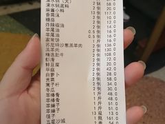 -穆斯林饭庄(明德南街店)