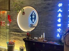 -苏帮袁Sue Cuisine(南开大悦城店)