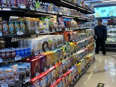 -婕妮璐超市 Jenny Lou’s Shop(三里屯店)