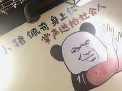 -黄泰吉拾味餐厅(江汉路店)