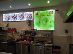 -鸿运兔·手撕烤兔(天府广场店)