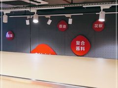 -初见小面(上沙店)