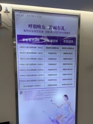 -深圳美莱医疗美容医院
