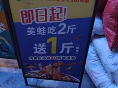 -大味美蛙鱼头(遂宁四店)