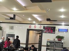 -杨记拉面总店