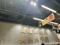 -怂重庆火锅厂(龙华壹方城店)