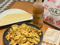 -老昌春饼(中央大街店)