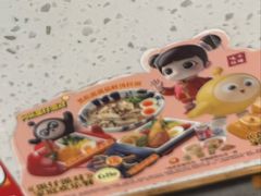 -味千拉面(双井店)