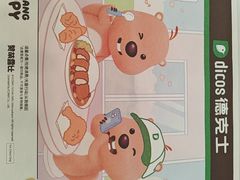 -德克士(哈西火车站店)