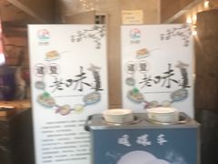 -诸暨耀江开元名都大酒店