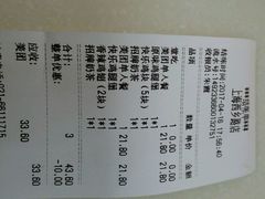 -快乐星汉堡(西乡路店)
