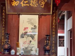 -董府·古宅餐厅