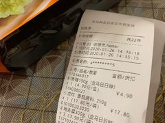 -盒马鲜生(文景博乐里购物广场店)