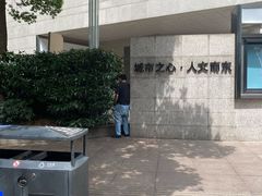 -上海明天广场JW万豪酒店