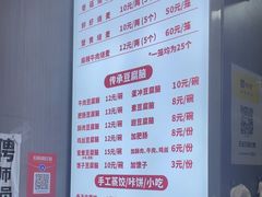 -晓友烧麦(光华村店)