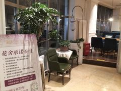 -花舍·新派粤菜·西餐·下午茶(亚运村·鸟巢店)