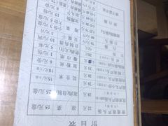账单-天发芽·何记葫芦头泡馍·老字号(小南门店)