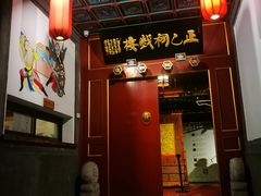 -正乙祠戏楼