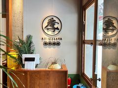 -阿季·当季酒食(后江埭店)