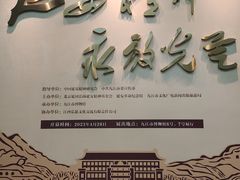-九江市博物馆
