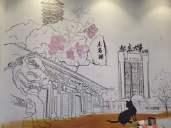 -柳叶刀烧烤(北大清华店)