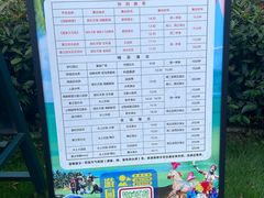 -乐和乐都主题乐园