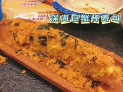 深海巨蟹棒寿司-古田居·特色寿司料理(星之岛旗舰店)