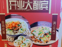 -永旺梦乐城(金银潭店)