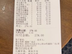 -南京大牌档(新街口德基广场店)