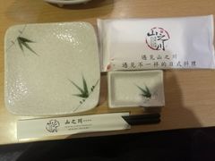 -山之川日料放题(通州店)